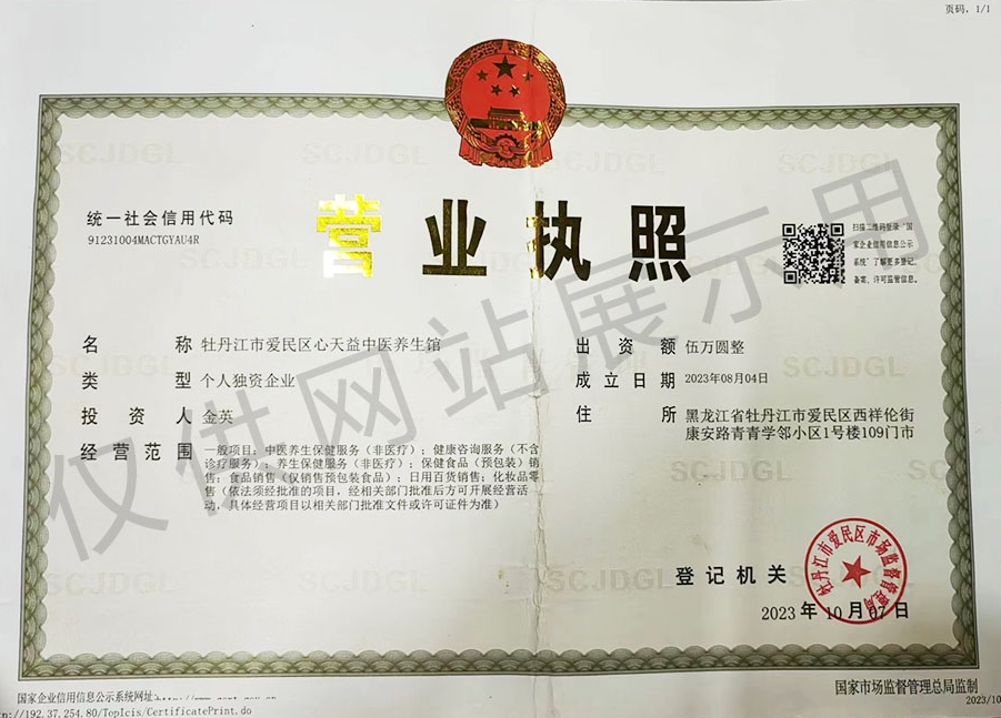 微信截图_20241204110837.png